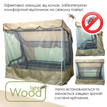 Садовые качели Барна 0309