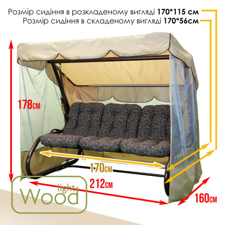 Садовые качели Барна 03013