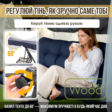 Гойдалка садова Мішель 038-2 Сіра10