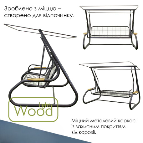 Гойдалка садова Мішель 038-2 Сіра12