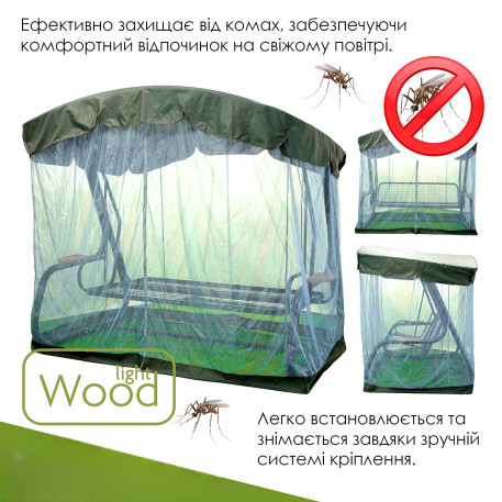 Гойдалка садова Green Gard 044 Вікторія6