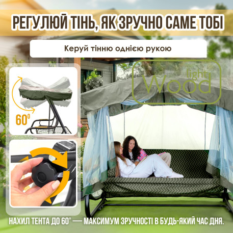 Гойдалка садова Green Gard 044 Вікторія9