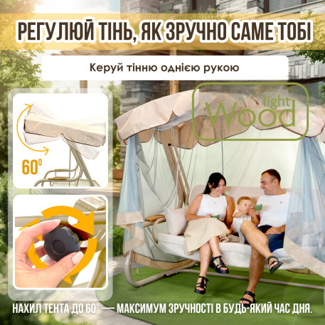 Гойдалка садова Green Gard 045 Валенсія Solo8