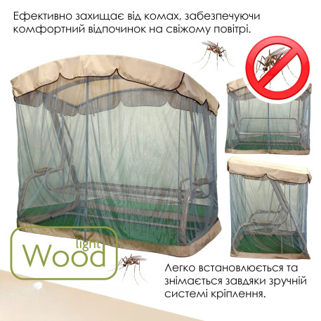 Гойдалка садова Green Gard 045 Валенсія Solo13