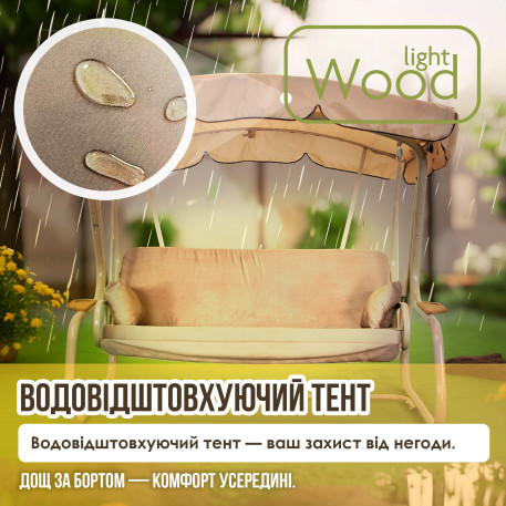 Гойдалка садова Green Gard 049 Валенсія Solo6