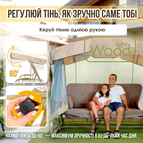 Гойдалка садова Green Gard 049 Валенсія Solo7
