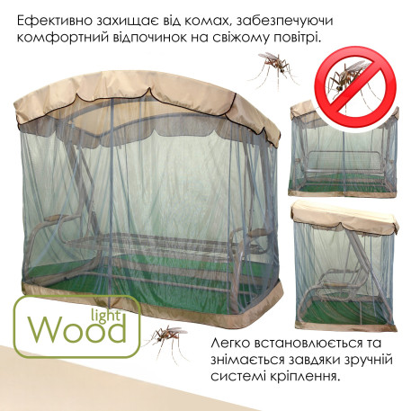 Гойдалка садова Green Gard 049 Валенсія Solo12