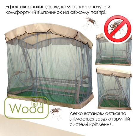 Гойдалка садова Green Gard 050 Валенсія Air13