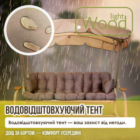 Садовые качели Green Gard Валенсия 051 Коричневые11