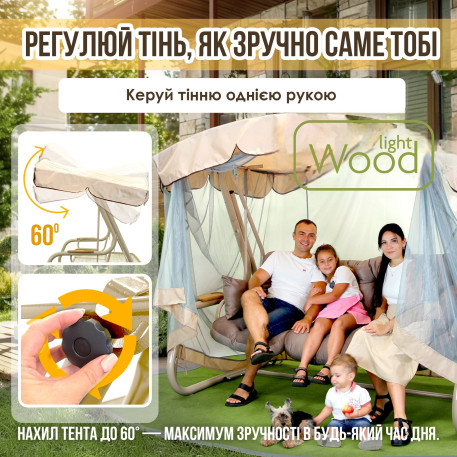 Садовые качели Green Gard Валенсия 051 Коричневые12