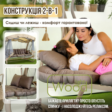 Садовые качели Green Gard Валенсия 051 Коричневые13
