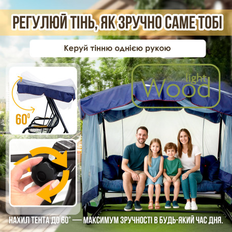 Гойдалка садова Афіна Соло 053 Синя8