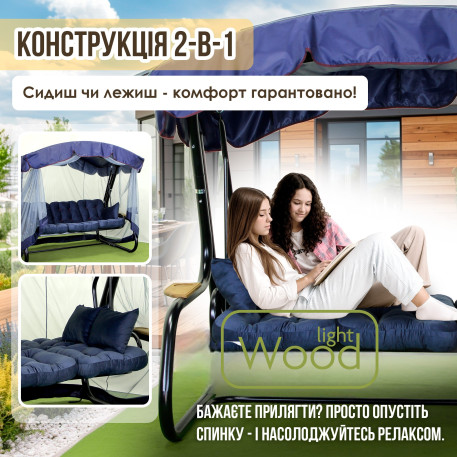 Гойдалка садова Афіна Соло 053 Синя9
