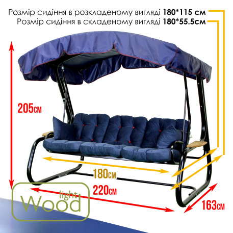 Гойдалка садова Афіна Соло 053 Синя14