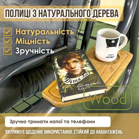 Гойдалка садова Афіна Соло 053 Синя13