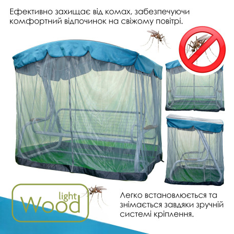 Качели садовые Сивилия Соло 055 Синие6
