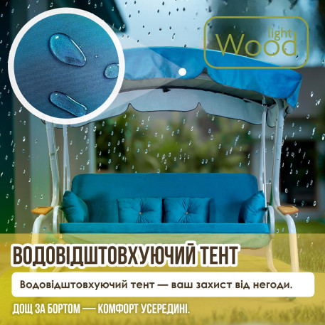 Качели садовые Сивилия Соло 055 Синие8
