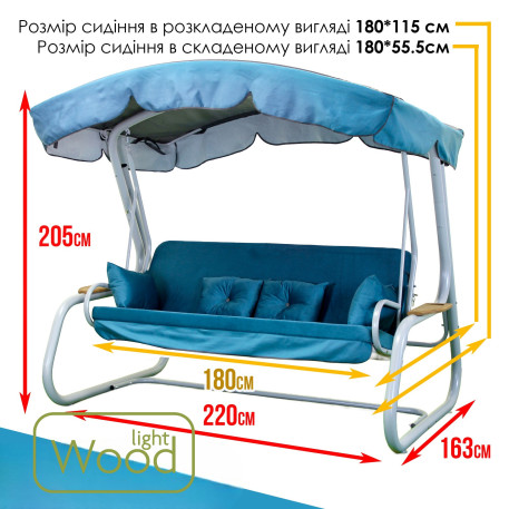 Качели садовые Сивилия Соло 055 Синие13