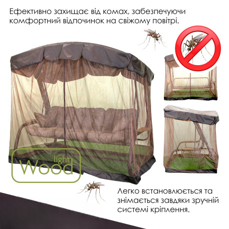Качели садовые Доминика 0608