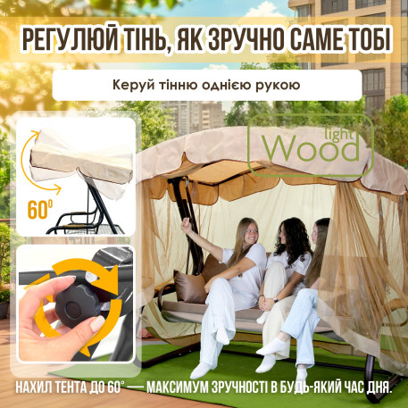 Гойдалка садова Green Gard 071 Камалія Solo8
