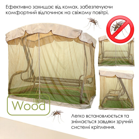 Гойдалка садова Green Gard 071 Камалія Solo14