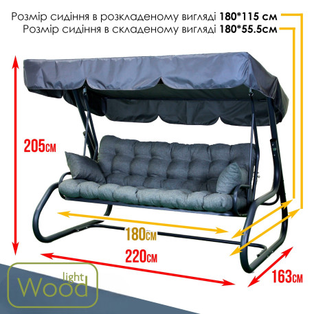 Гойдалка садова Тенеріфе Air 083 Сіра13