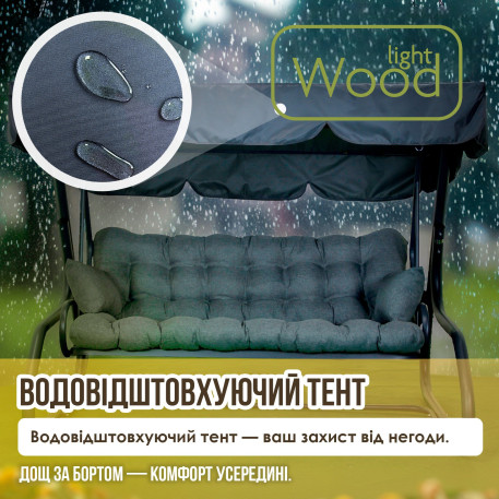 Гойдалка садова Тенеріфе Air 083 Сіра7