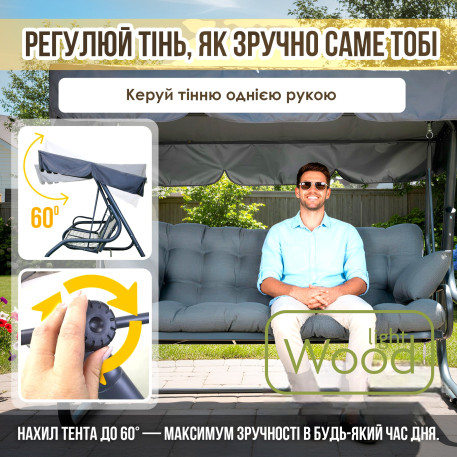 Гойдалка садова Тенеріфе Air 083 Сіра8