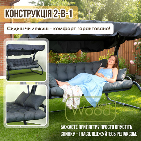 Гойдалка садова Тенеріфе Air 083 Сіра9