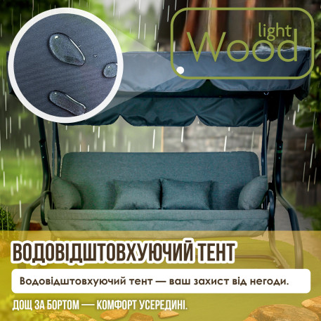 Гойдалка садова Тенеріфе Соло 084 Сіра7