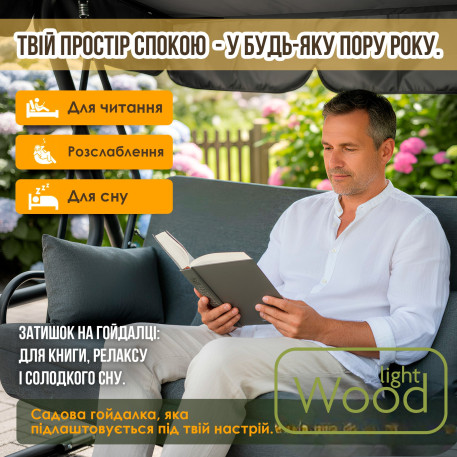 Гойдалка садова Тенеріфе Соло 084 Сіра10