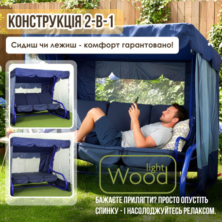 Садовые качели Лагуна 092 Синие8