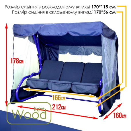 Садовые качели Лагуна 092 Синие11