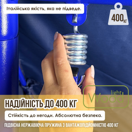 Садовые качели Лагуна 09310