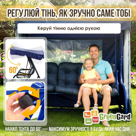 Садовые качели Лагуна 09312