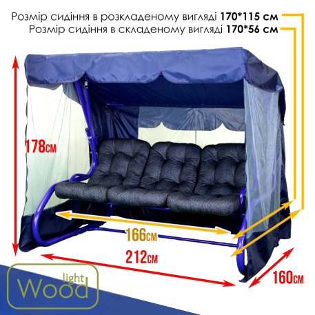 Садовые качели Лагуна 09315